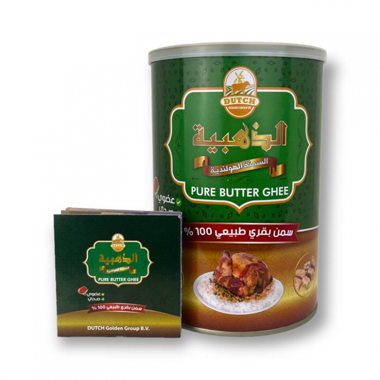 Beurre Clarifié / Ghee / Smen / Samneh - GOLDEN - 800gr