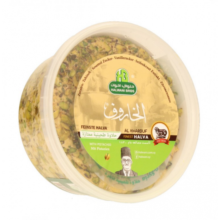 Halva Aux Pistaches - AL KHAROUF - 400gr