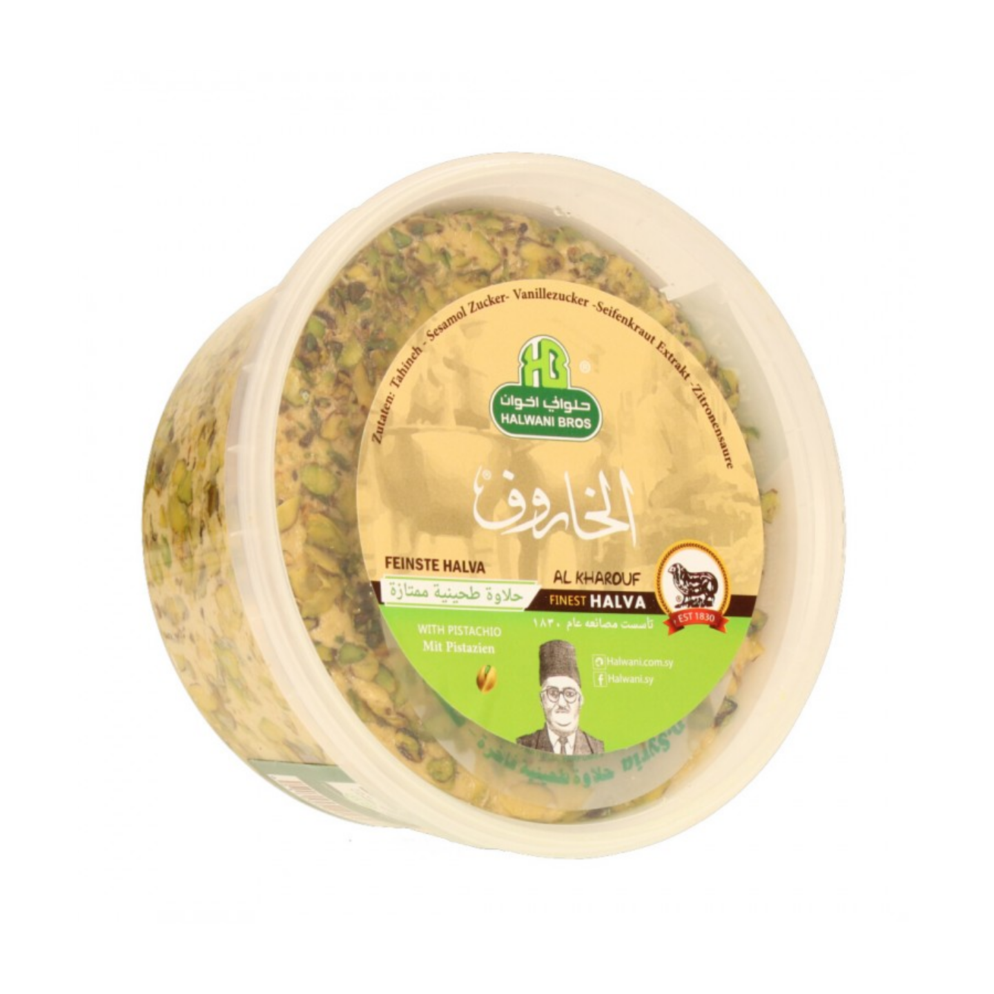 Halva Aux Pistaches - AL KHAROUF - 400gr