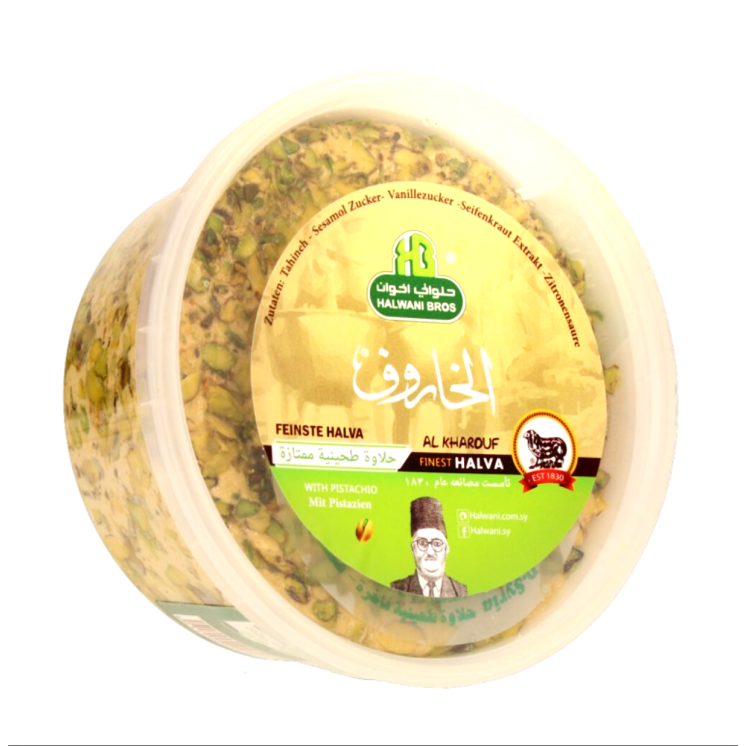 Halva Aux Pistaches Extra - AL KHAROUF - 400gr