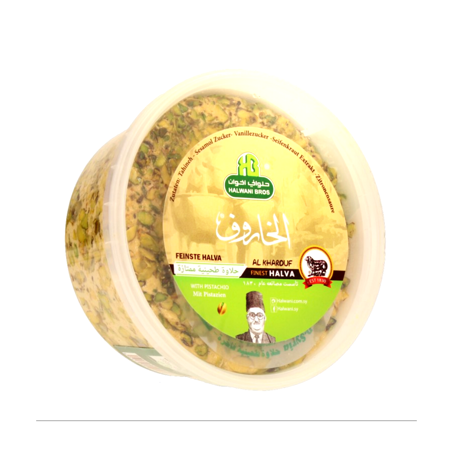 Halva Aux Pistaches Extra - AL KHAROUF - 400gr