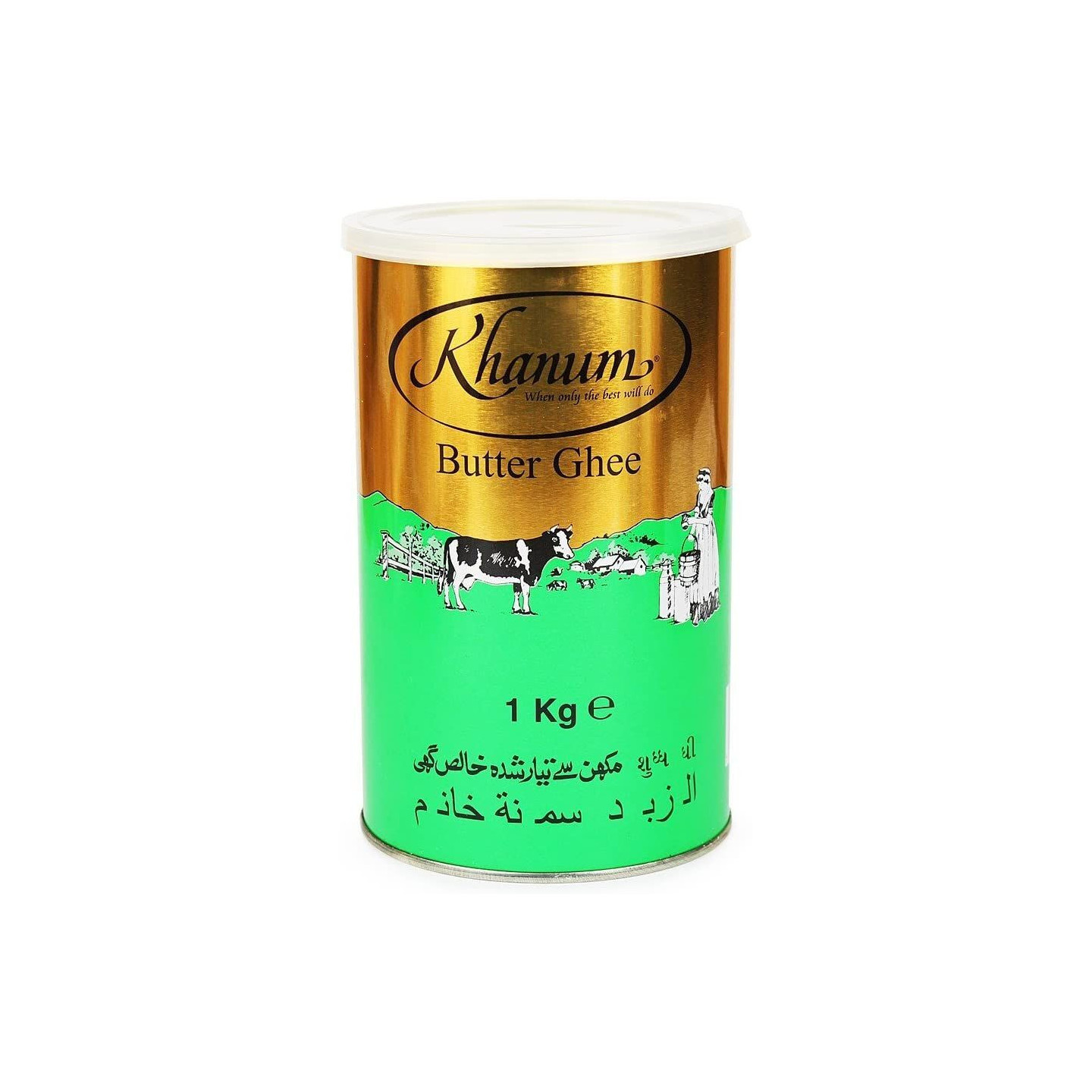 Beurre Clarifié / Ghee / Smen / Samneh - KHANUM - 1kg