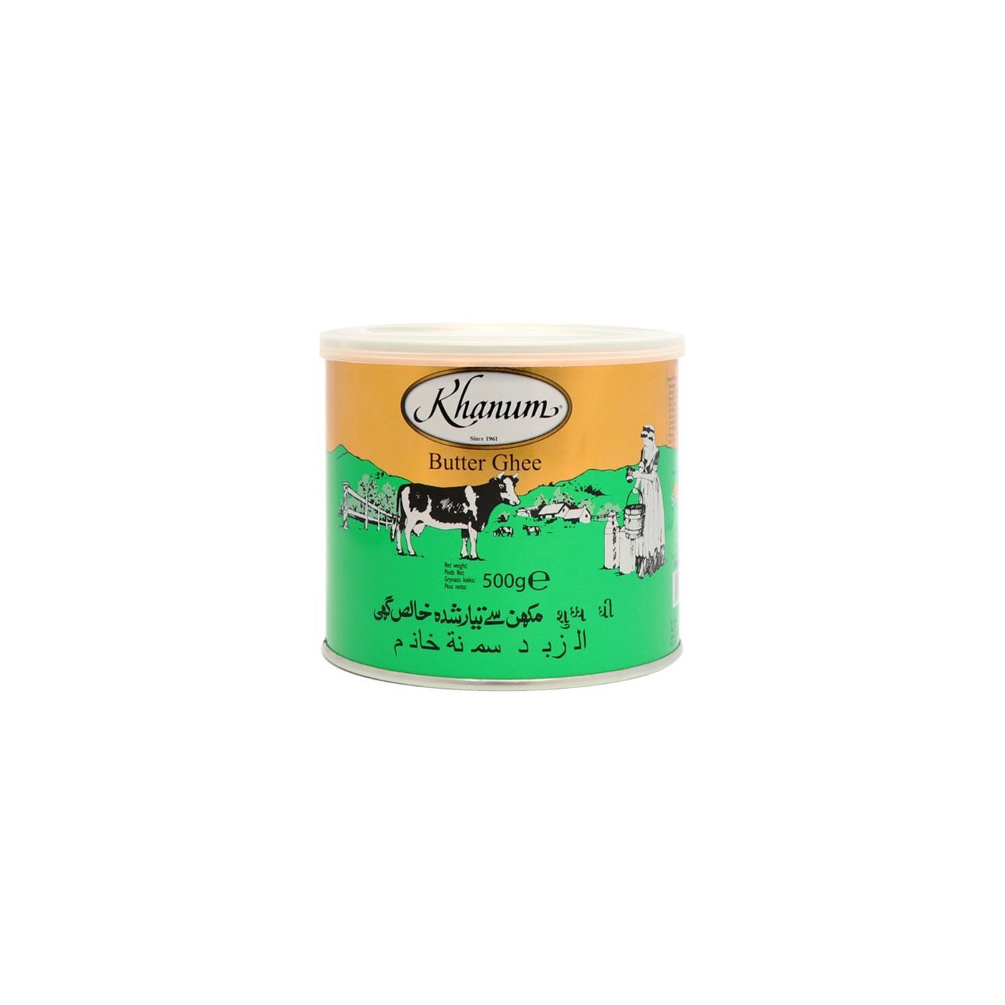 Beurre Clarifié / Ghee / Smen / Samneh - KHANUM - 500g