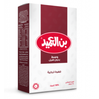 Café Turc  - AL AMEED - 200 g