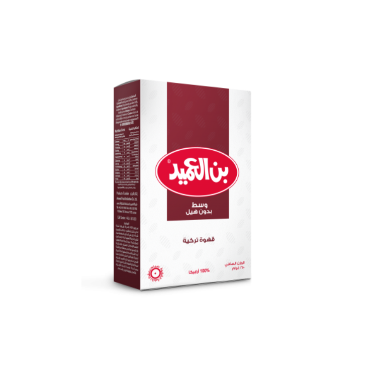 Café Turc  - AL AMEED - 200 g