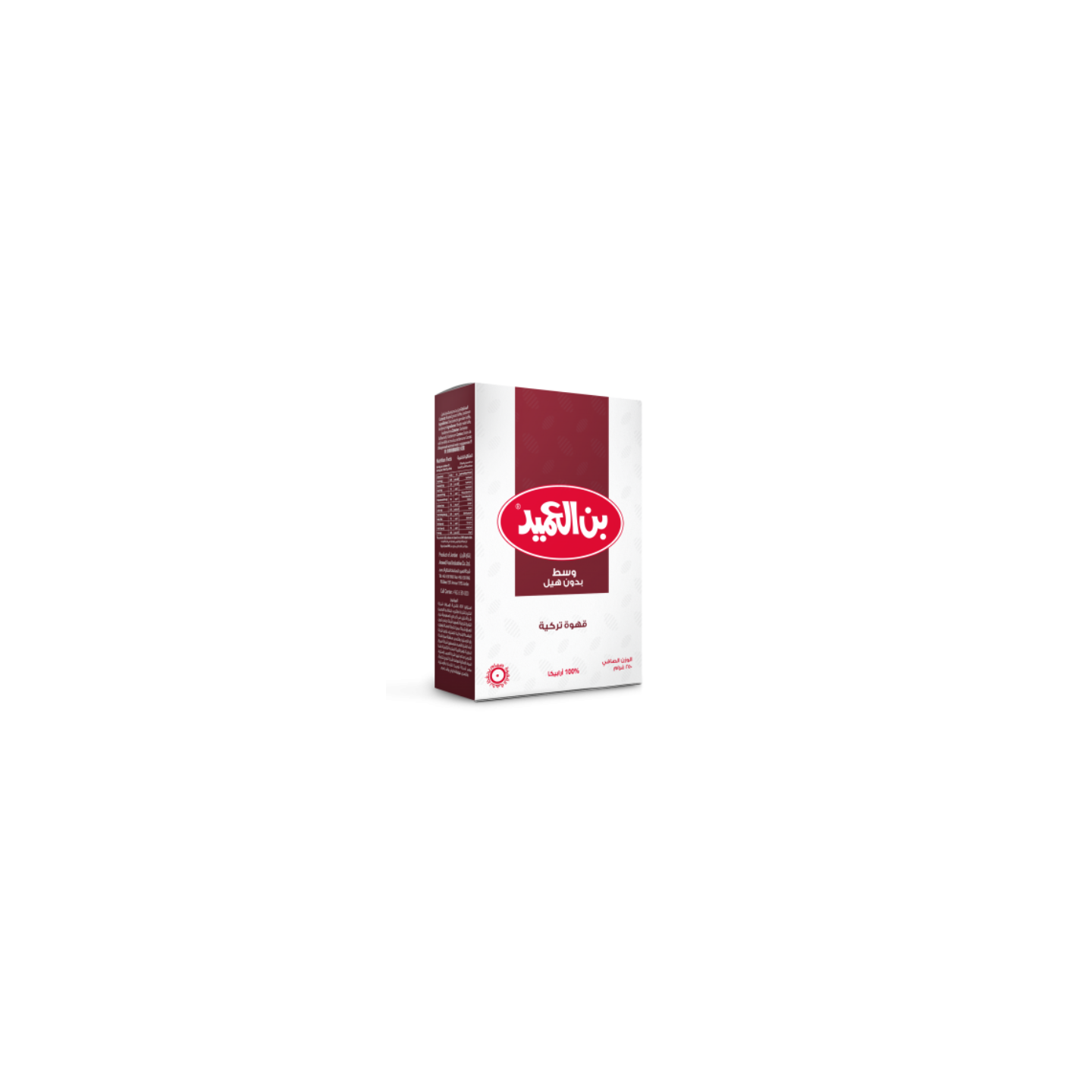 Café Turc  - AL AMEED - 200 g