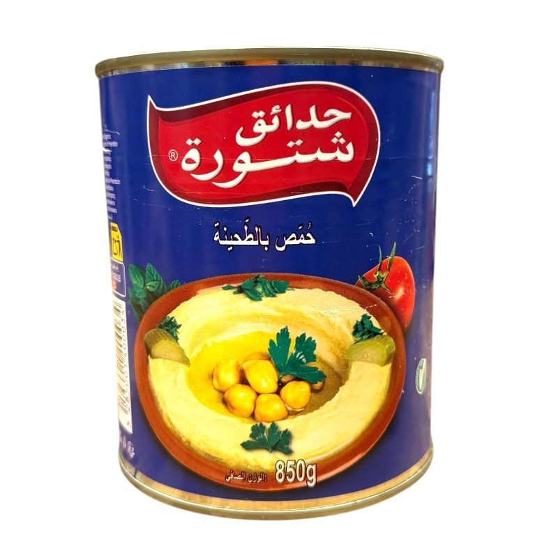 Houmous à la Tahina (Purée de Pois Chiches) - CHTOURA GARDEN - 850gr