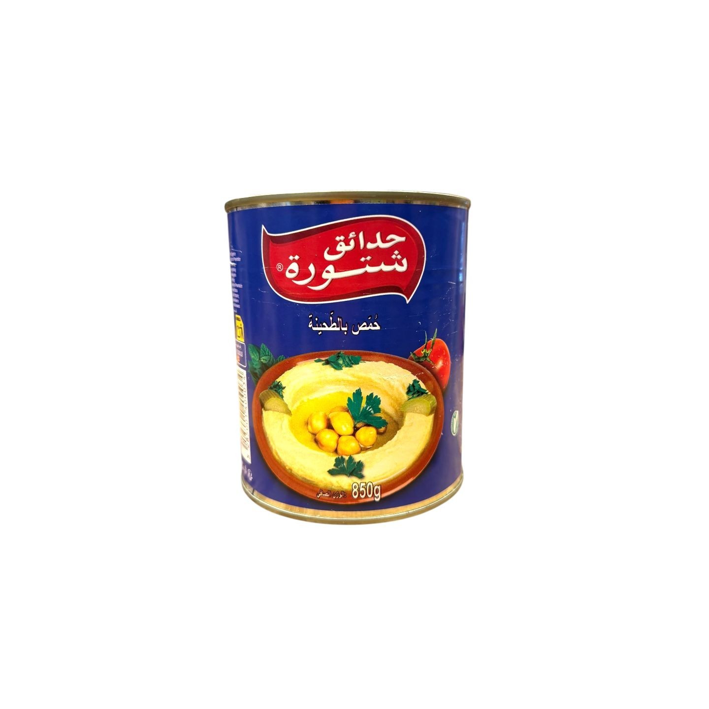 Houmous à la Tahina (Purée de Pois Chiches) - CHTOURA GARDEN - 850gr
