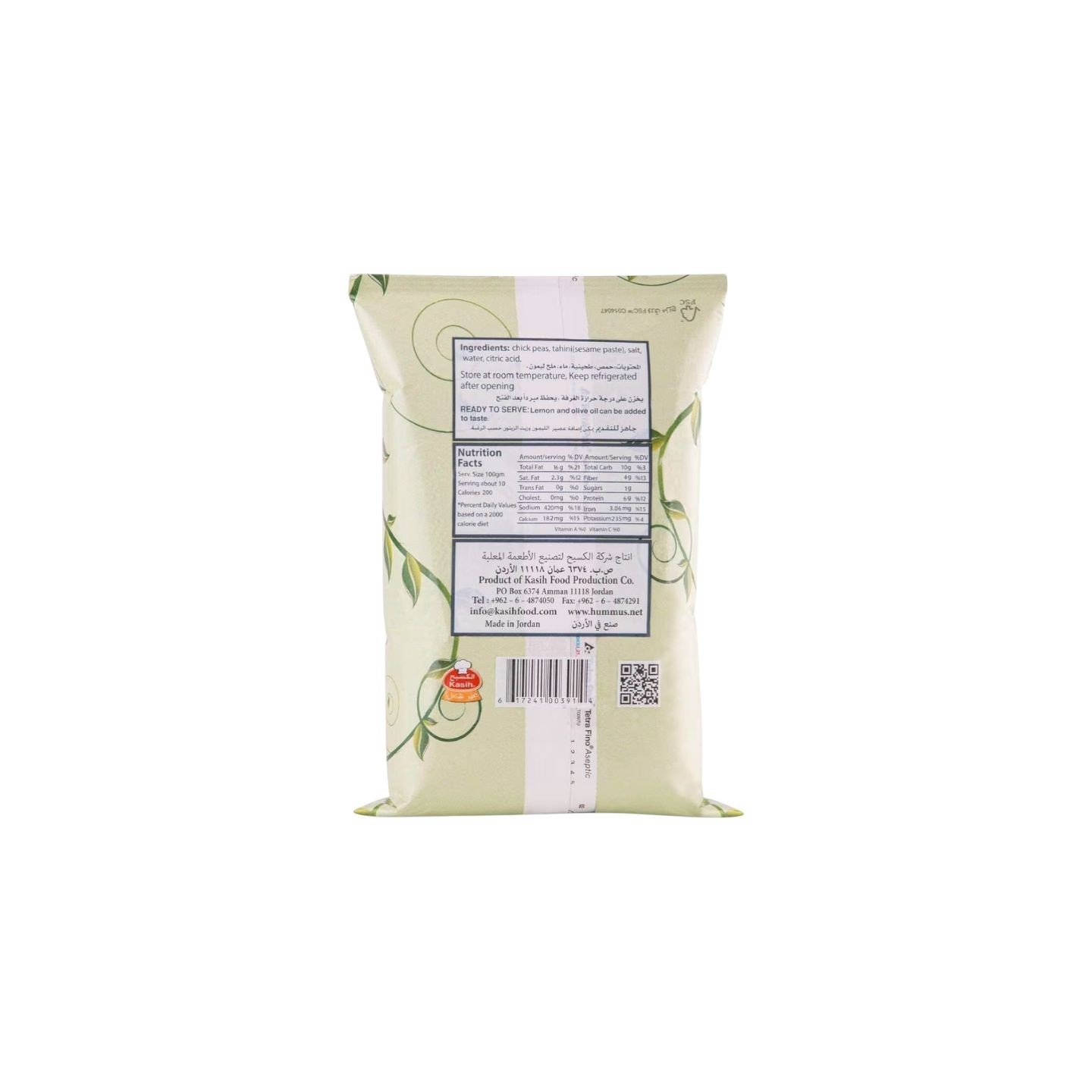 Houmous à la Tahina (Purée de Pois Chiches) - KASIH - 1kg