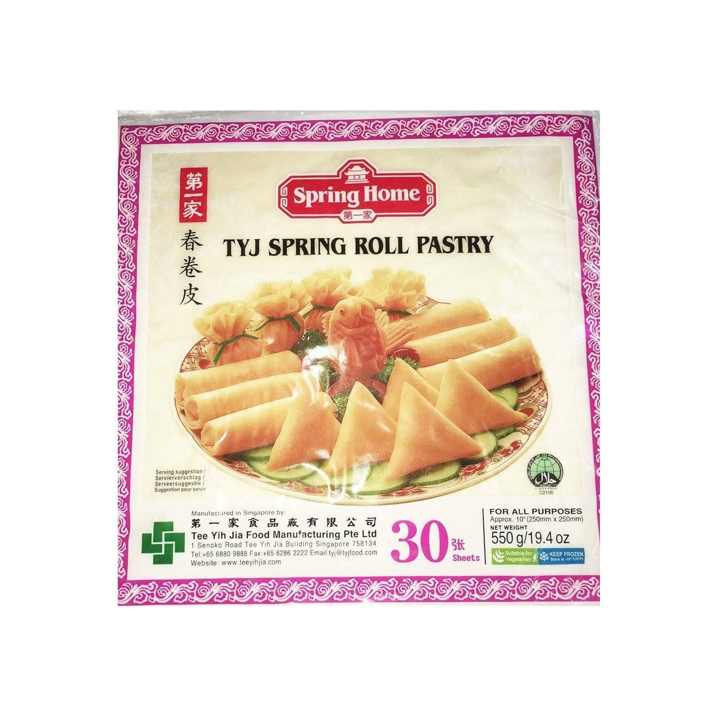 30 Feuilles de Blé Surgelés (Spring Roll) - SPRING HOME - 550g