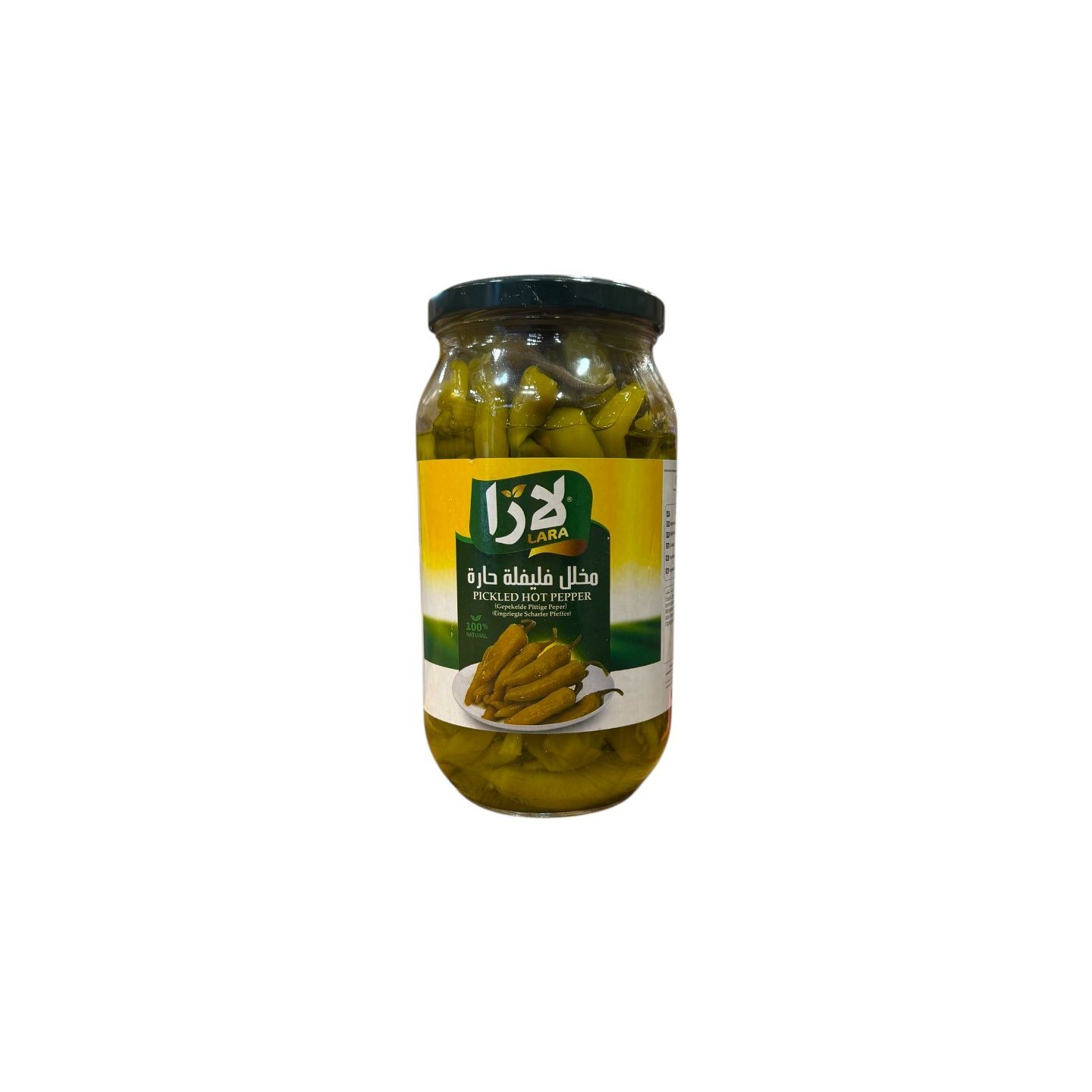 copy of Poivre de Piment Marinés - LARA FOOD - 600gr