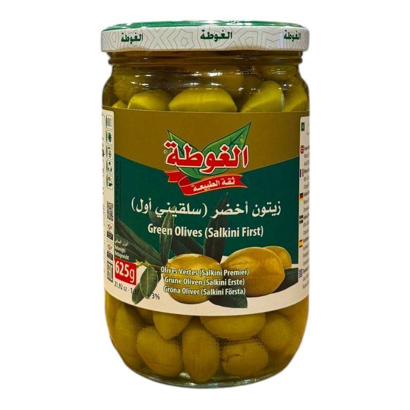 Olives Vertes (Salkini)- ALGOTA  - 650gr