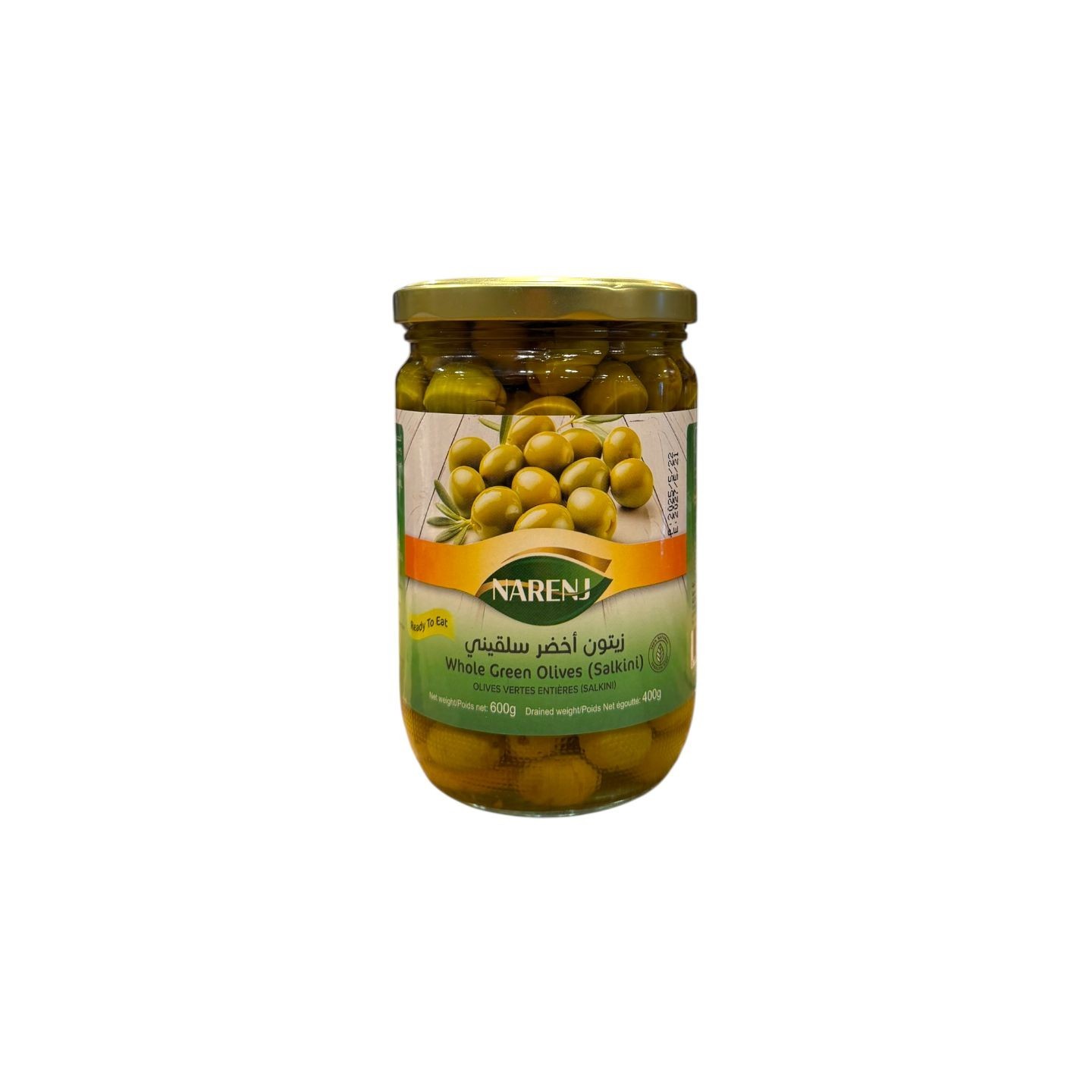 Olives Vertes (Salkini)- NARENJ  - 600gr
