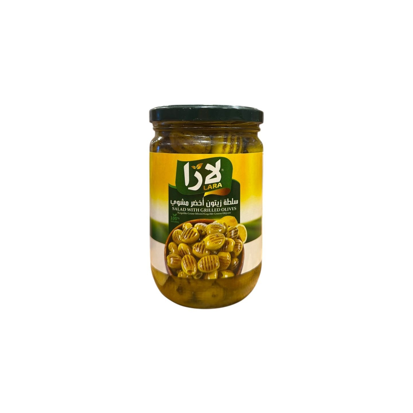 Olives Grillées - LARA  - 660gr