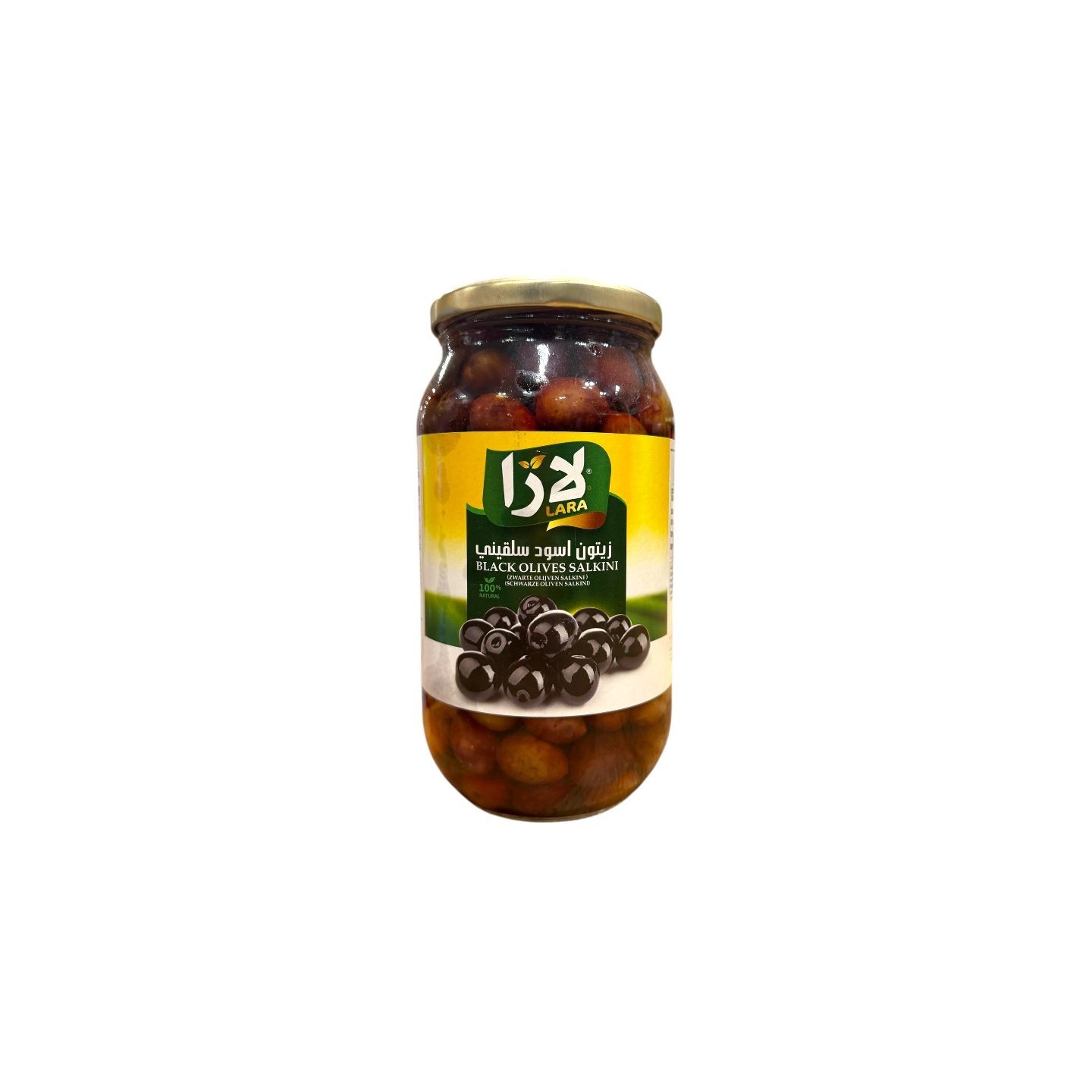 Olives Noires Salkini - LARA - 1kg