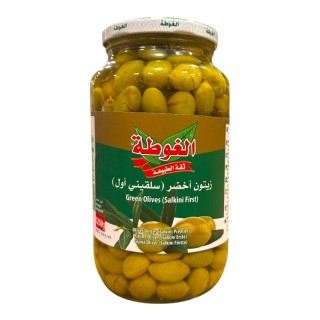 Olives Vertes Salkini - AL GHOTA - 1,25 kg