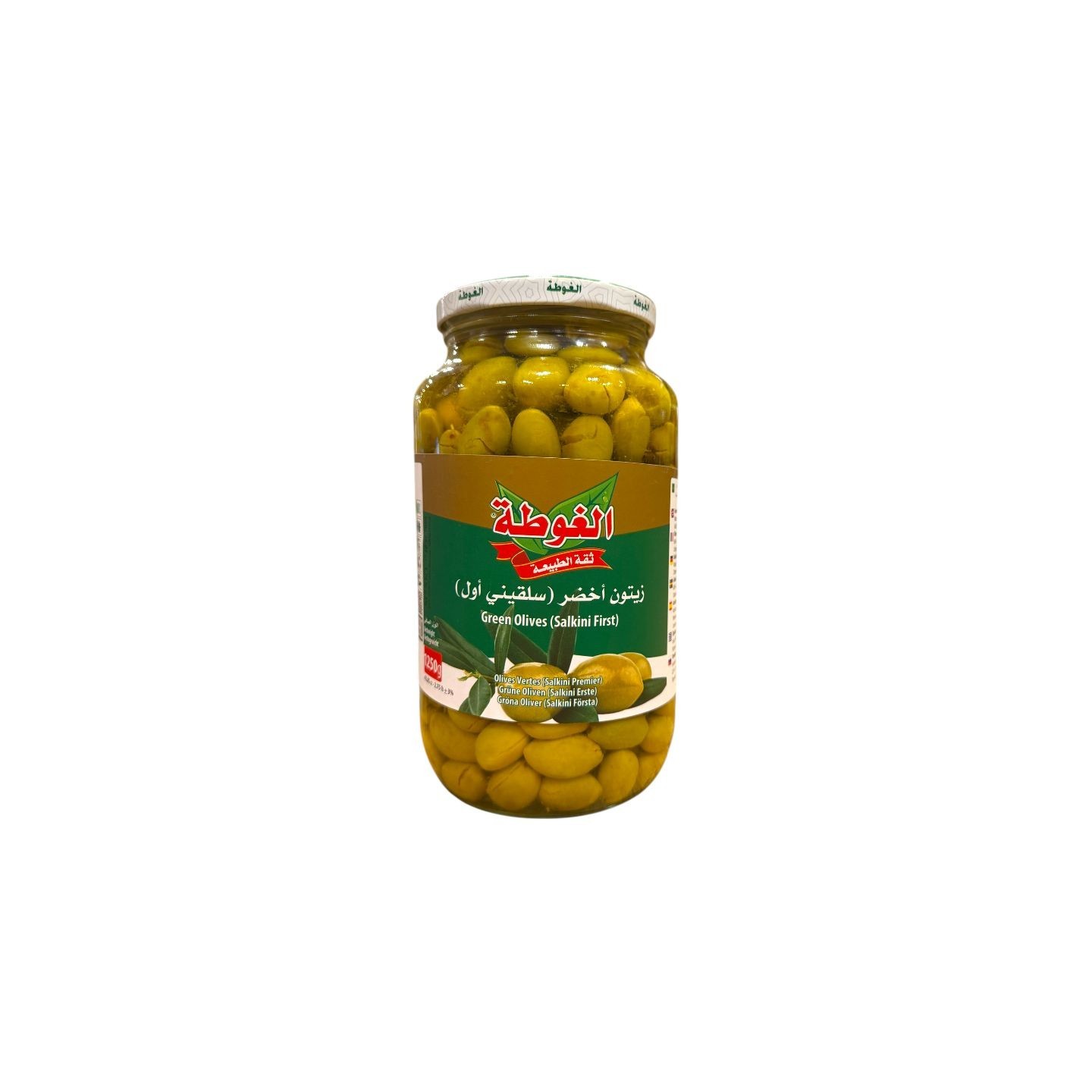 Olives Vertes Salkini - AL GHOTA - 1,25 kg