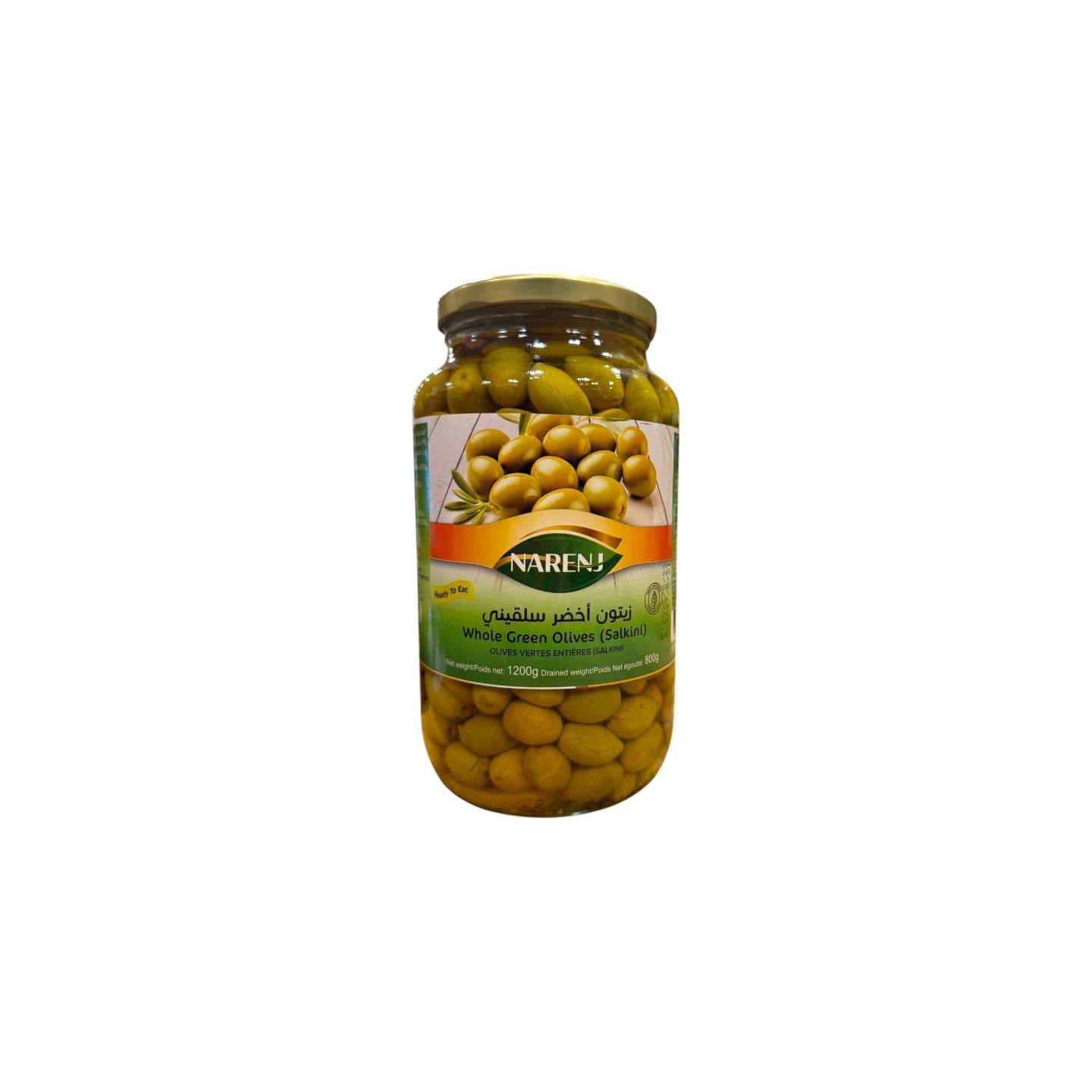 Olives Vertes Salkini - NARENJ - 1,2 kg