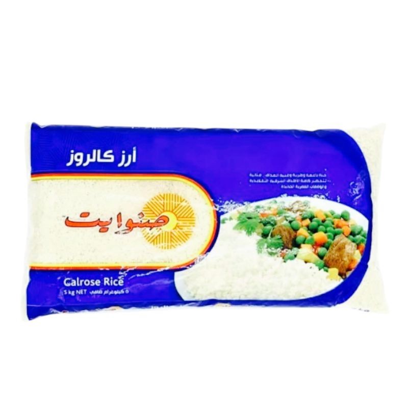 Riz Calrose - SUNWHITE - 1kg