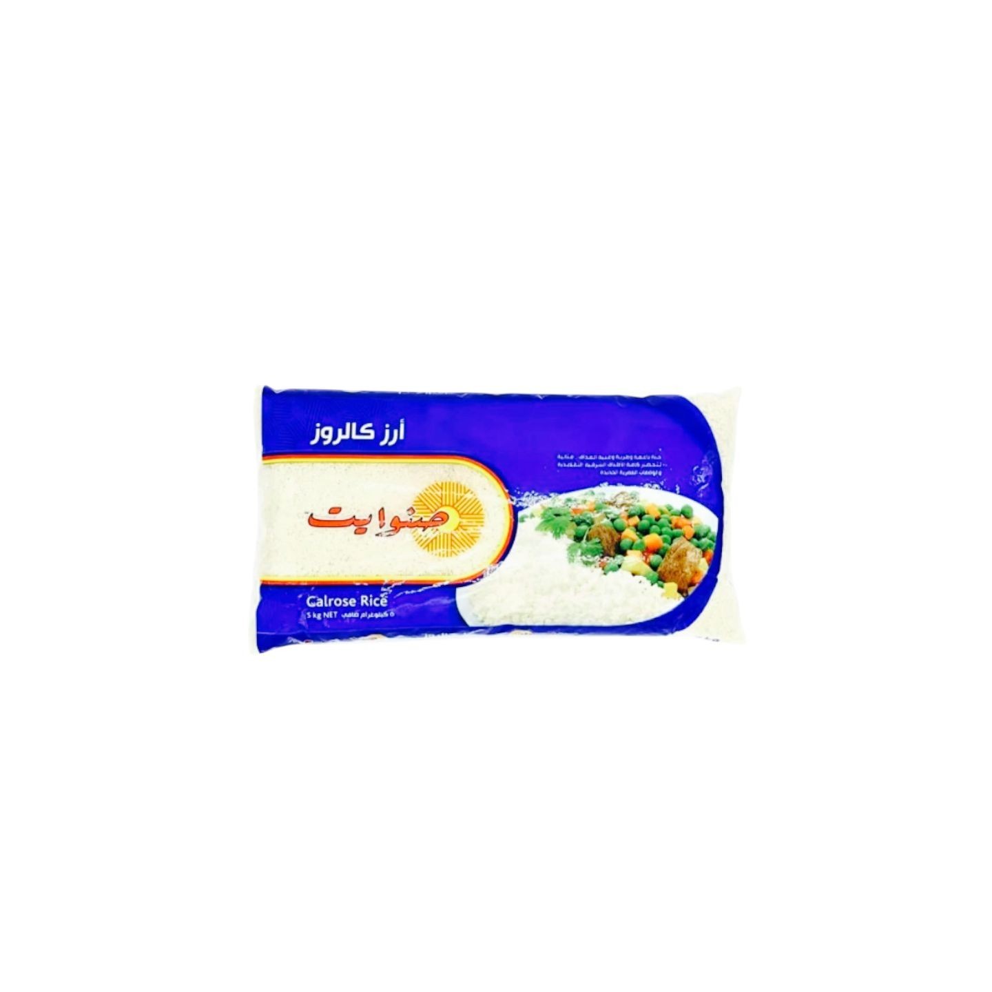 Riz Calrose - SUNWHITE - 1kg