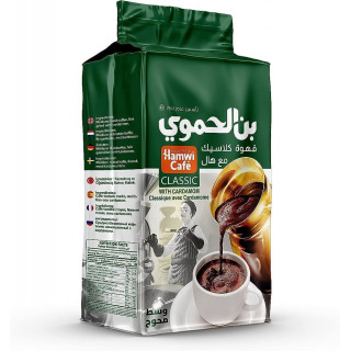 Café Classique Avec Cardamome - ALHAMWI - 450gr