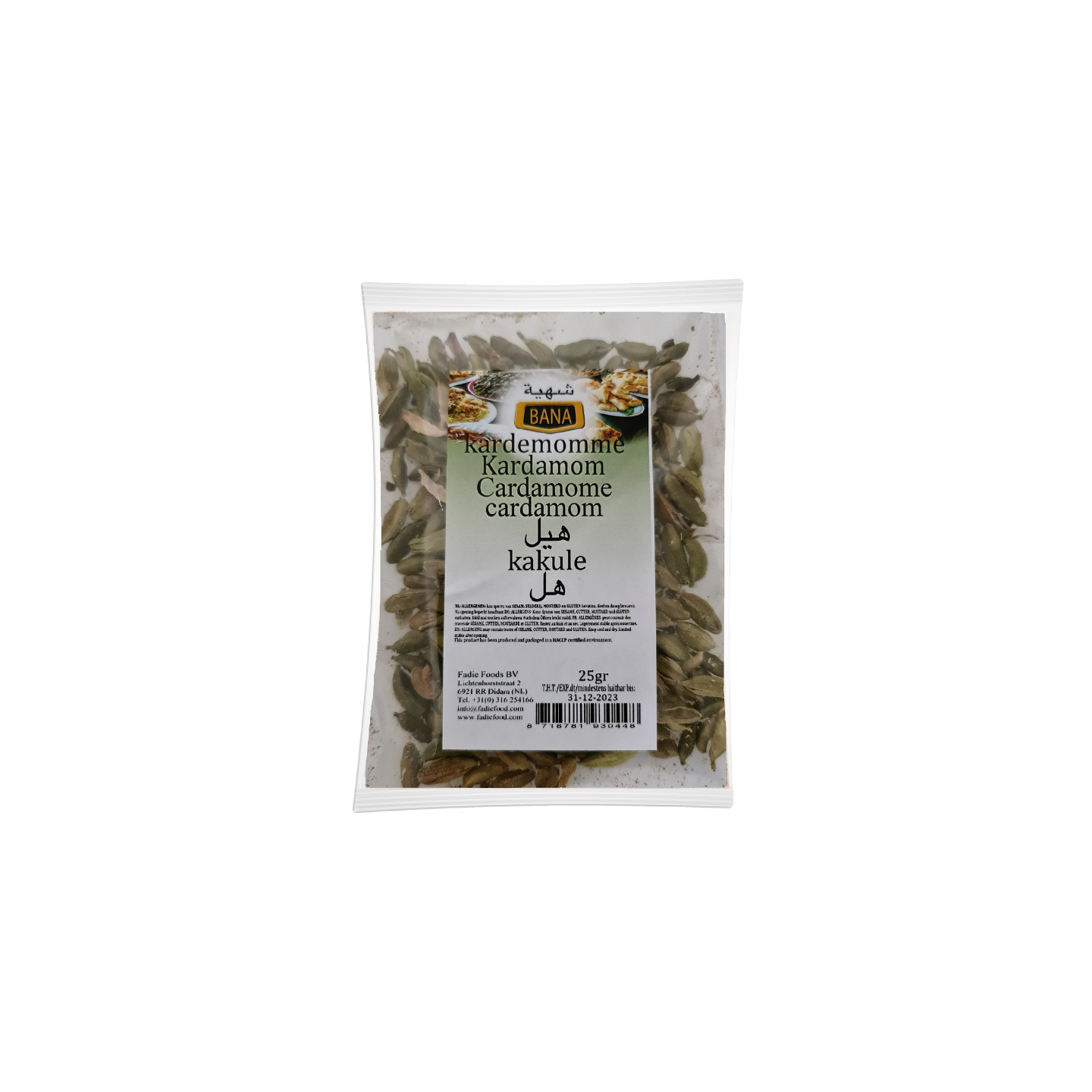 Cardamome Entière - BANA - 25gr