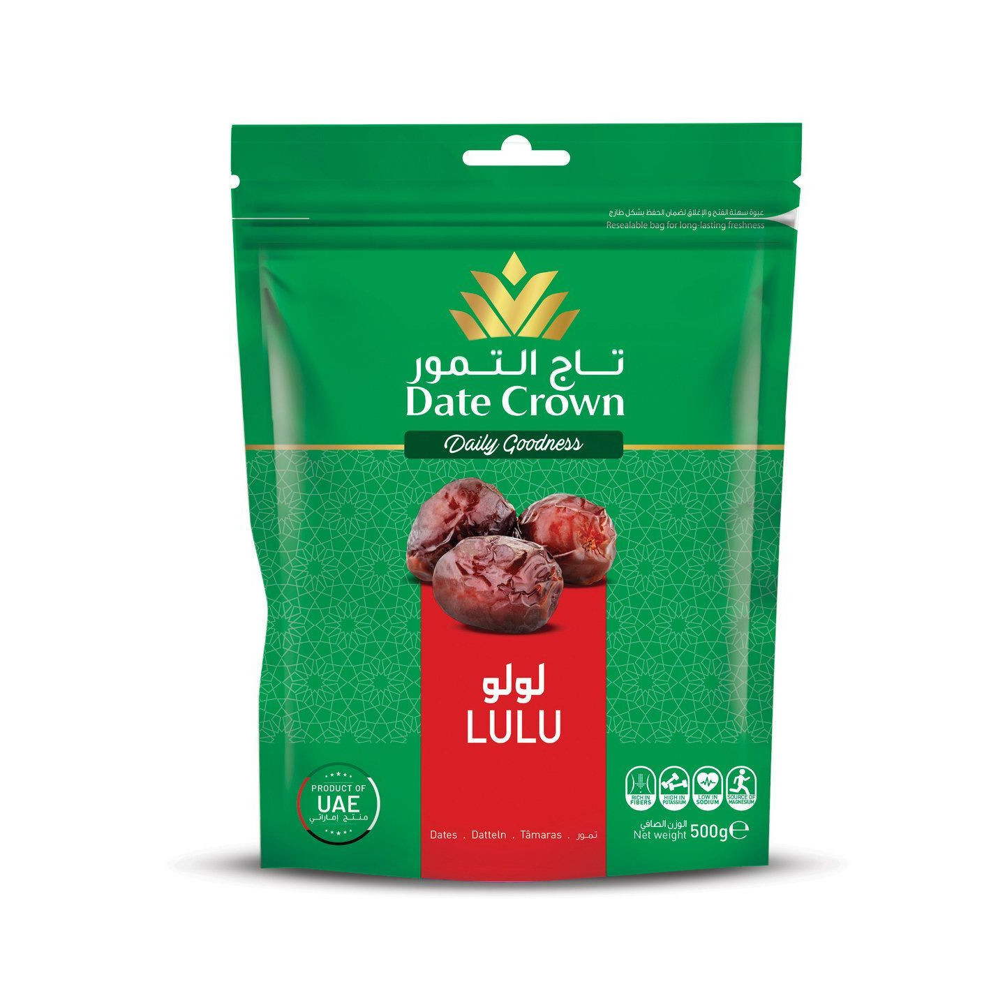 Dattes Lulu - DATE CROWN (Al Foah) - 500g