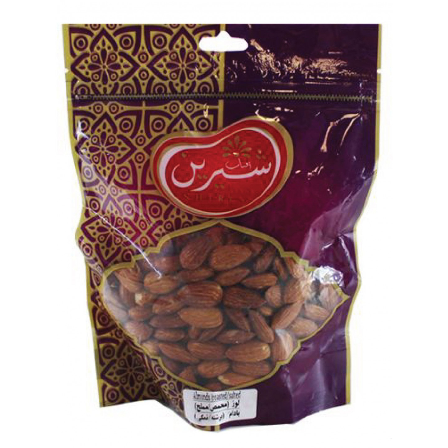 Amandes Grillées et Salées - SHIRIN - 250gr