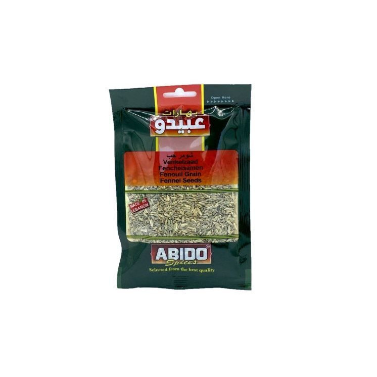 Fenouil Entier - ABIDO - 50gr