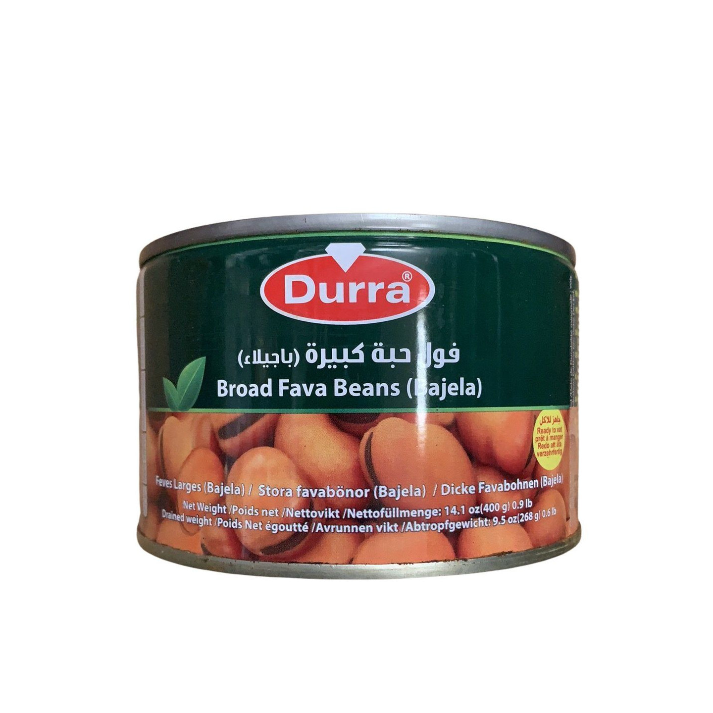 Fèves Larges (Bajela) - DURRA - 400gr