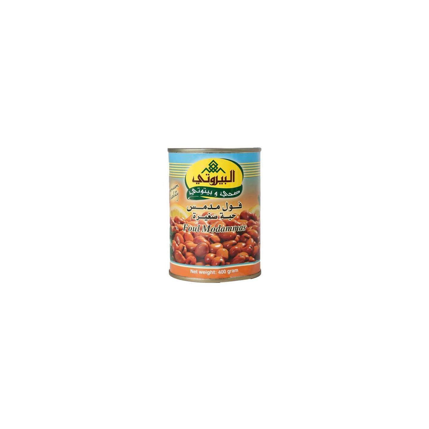 Fèves Petites (Foul Mudamas) - ALBAYROUTY - 400gr