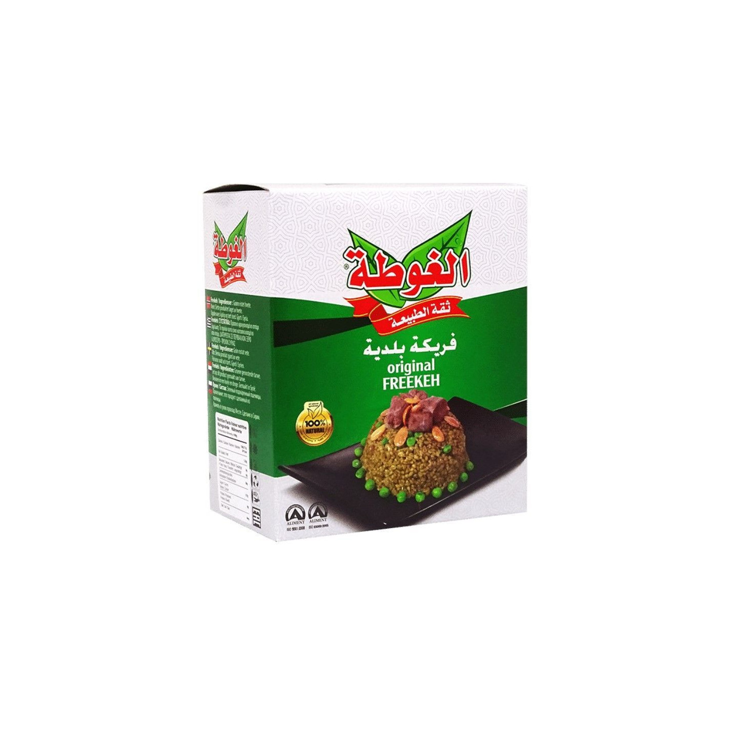 Freekeh Verte - ALGOTA - 800gr