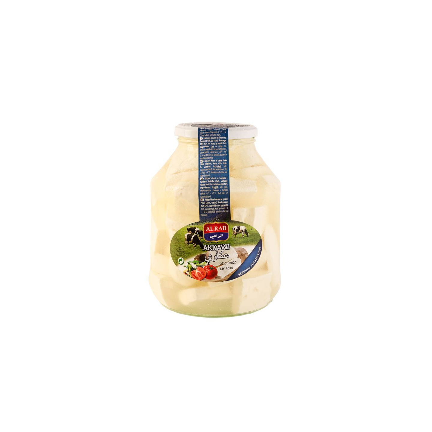 Fromage Akkawi - AL RAII - 1kg