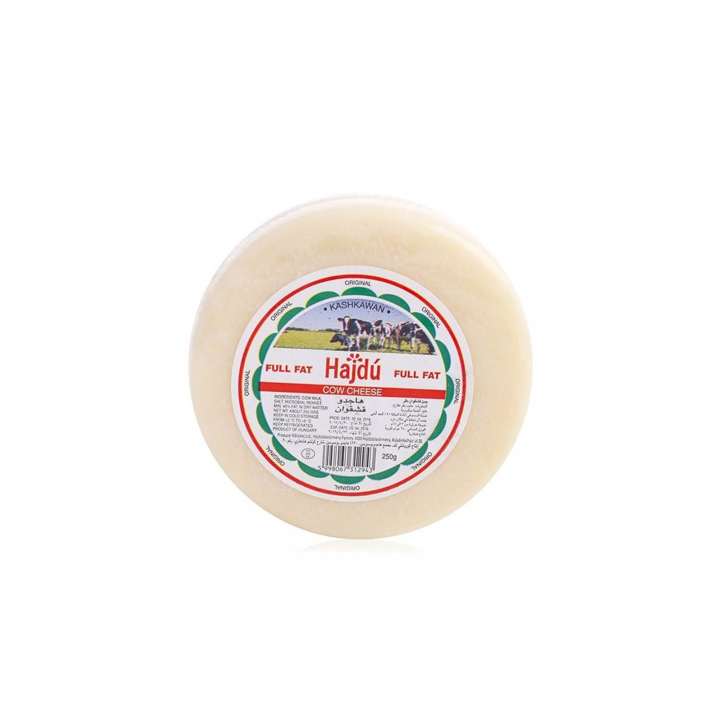 Fromage Kashkaval - HAJDU - 250gr