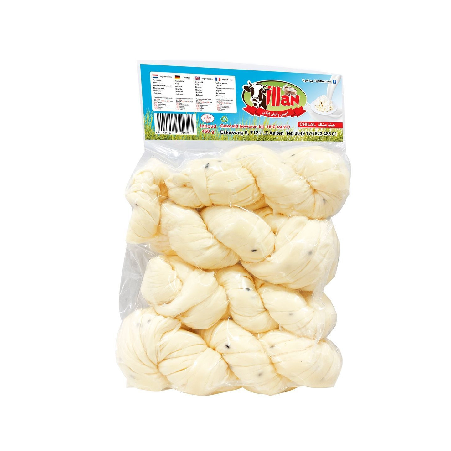 Fromage Majdouleh - AL SHAHBAA - 1kg