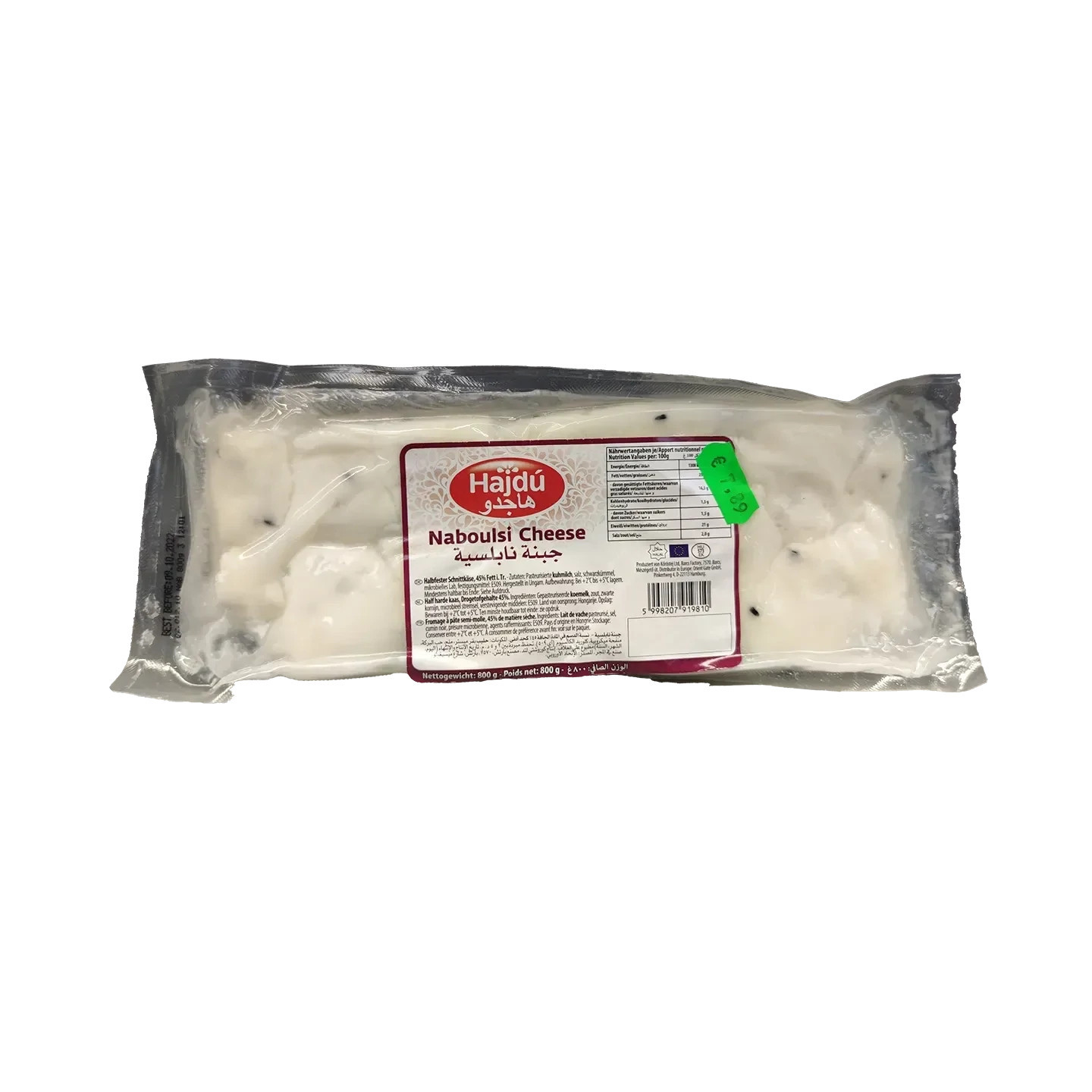 Fromage Msanara - HAJDU - 400gr