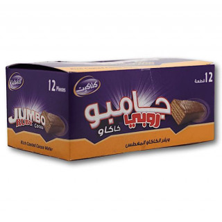 Gaufrettes Enrobées aux Cacao (Jumbo) - RUBY - 12pc