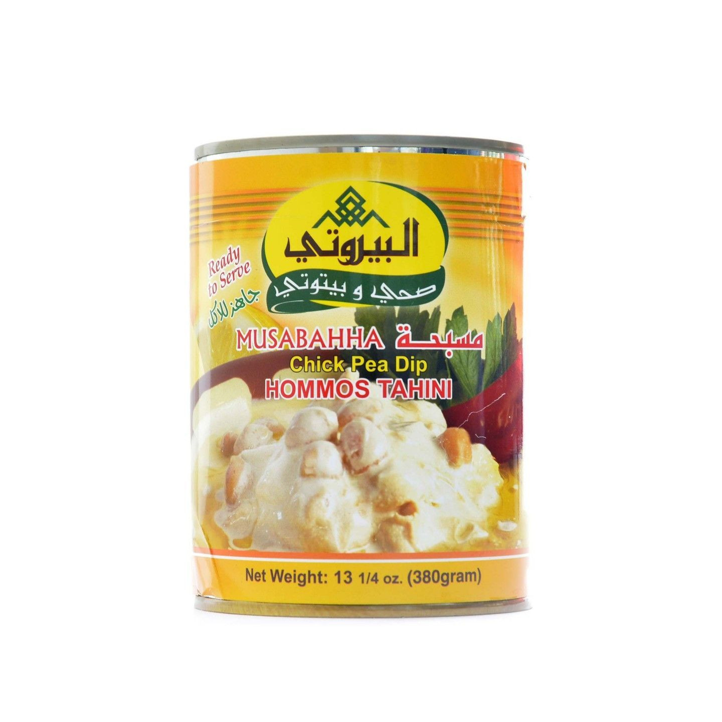 Houmous à la Tahina  ( Musabaha ) - ALBAYROUTY - 380gr