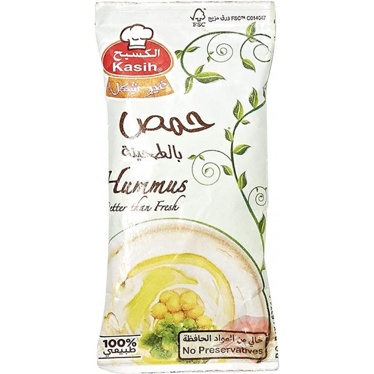 Houmous à la Tahina (Purée de Pois Chiches) - KASIH - 70gr