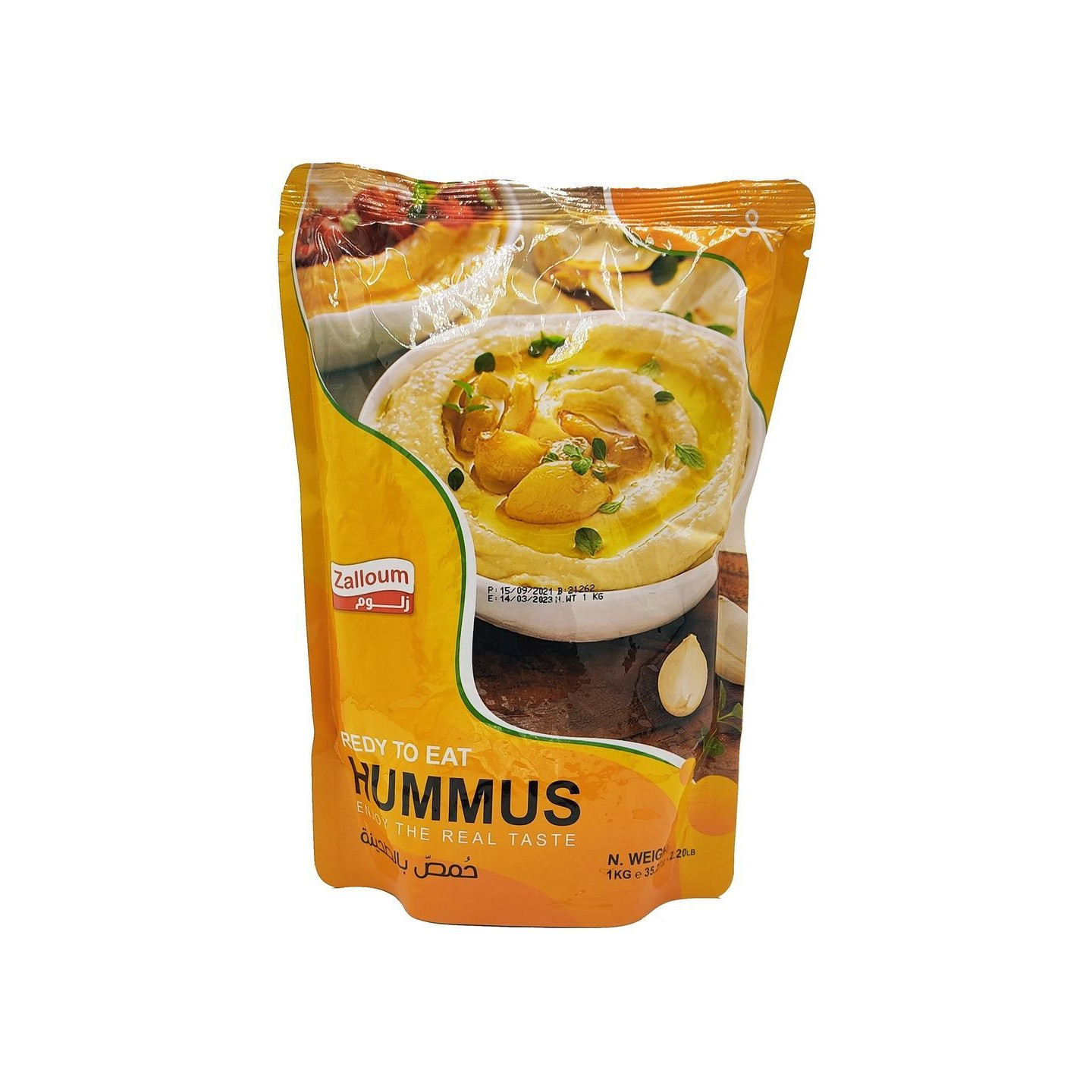 Houmous à la Tahina (Purée de Pois Chiches) - ZALLOUM - 135gr