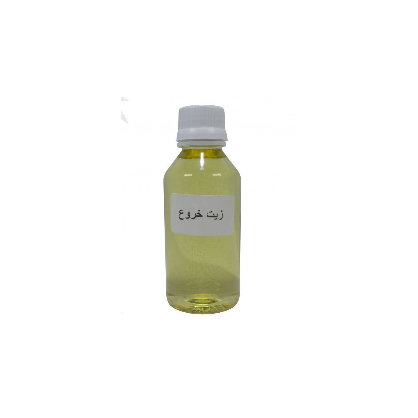 Huile de Ricin - Production Syrienne - 50ml