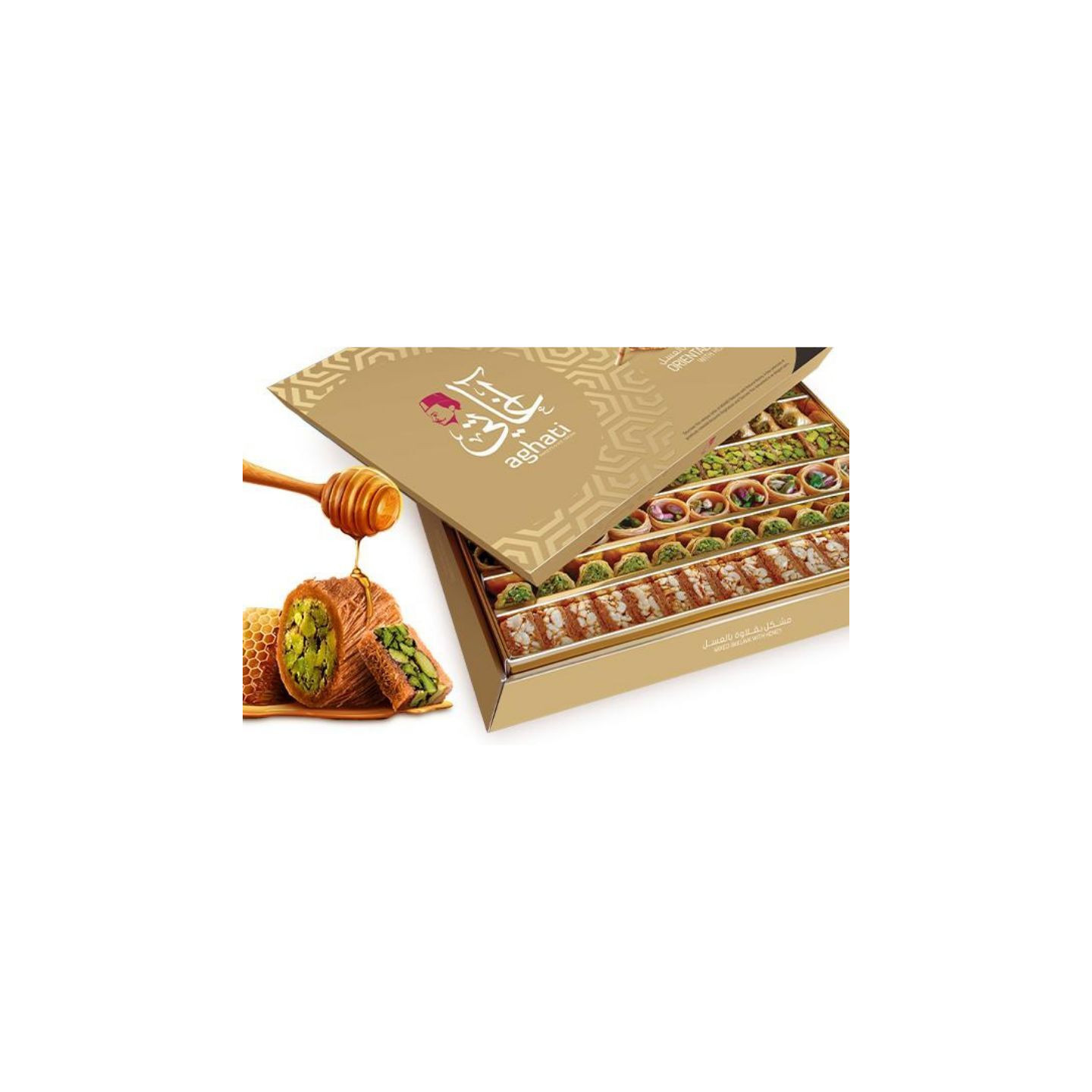 Assortiment de Baklawa (baklava) au Miel - AGHATI - 500gr