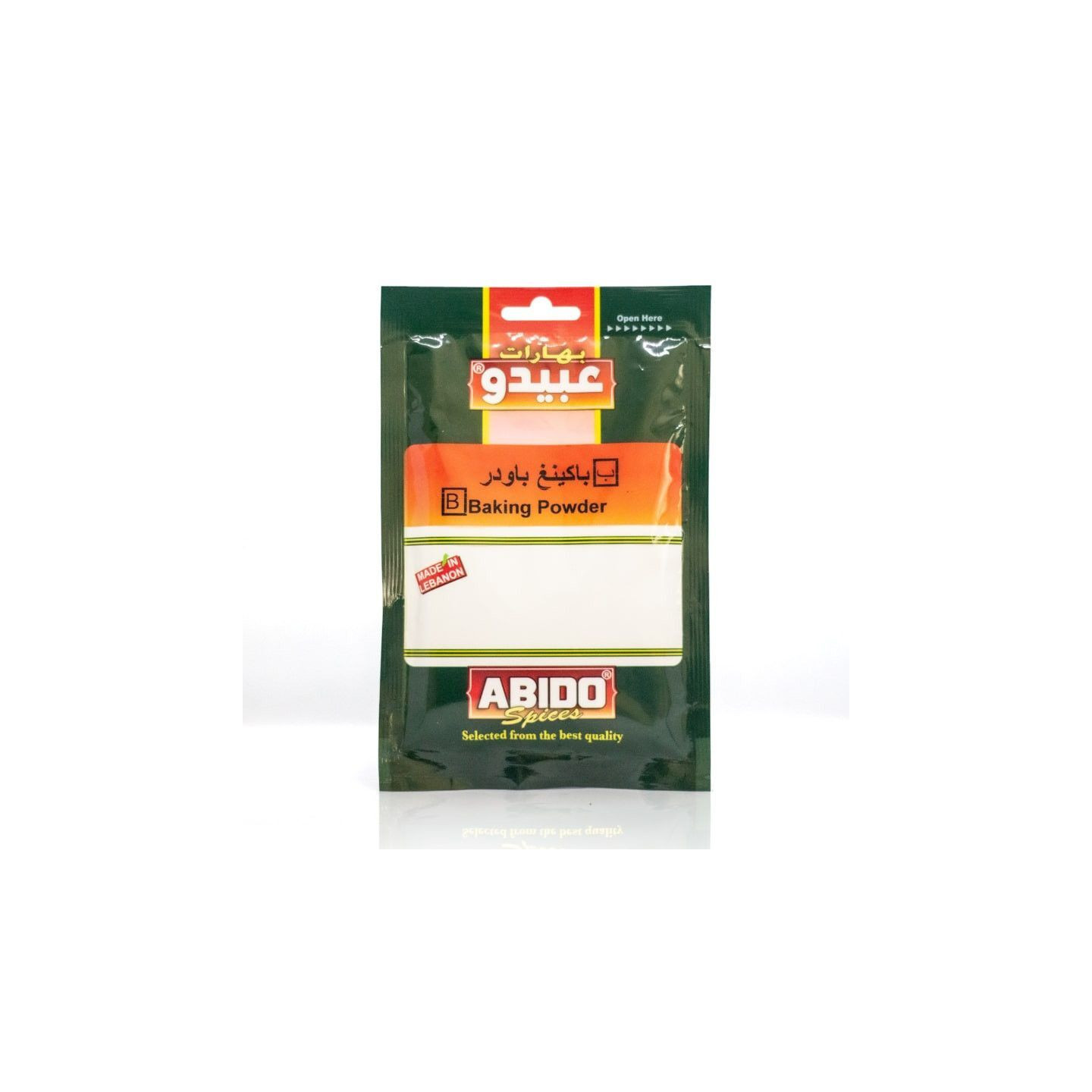 Levure Chimique - ABIDO - 50gr